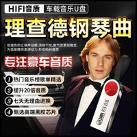 Bài hát Piano U Disk Richard Clayderman Bài hát nổi tiếng cổ điển Âm nhạc thuần khiết Cafe Nhà trà Nhà hàng phương Tây Đĩa chữ U đa năng Bài hát Piano Đĩa U Richard Clayderman Bài hát nổi tiếng cổ điển Âm nhạc thuần khiết Cafe Quán trà Nhà hàng phương Tây