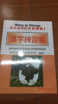 Bài tập kanji minano sơ cấp tập 1