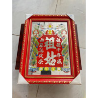 [BÀI VỊ] Bài vị TỔ CÔ 21x28