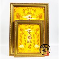 Bài vị Cửu Huyền Thất Tổ dùng trang trí bàn thờ gia tiên nhiều kích cỡ - phong thủy Đồng Hoa