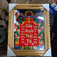 bài vị cửu huyền thất tổ