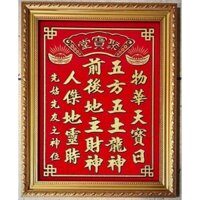 Bài vị liễn thờ khung hình thờ cúng thần tài thổ địa
