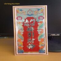 Bài vị mỏng Thổ địa