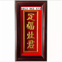 Bài Vị ông Táo 16cm × 30cm dát vàng nhỏ gọn