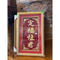 Bài vị Ông Táo Chạm Vàng