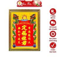 Bài Vị Ông Táo In Tranh Trúc Chỉ CHÂN THIỆN MỸ, Trang Trí Bàn Thờ Ông Táo BVĐPTQ-03