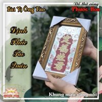 Bài vị Ông Táo Khung gỗ - Tâm Linh - Thờ Cúng - Bàn Thờ Đẹp - Đồ Thờ Cúng Phước Hoa VHMART