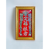 Bài vị Ông Táo thờ bếp, bài vị Táo Quân hình Rồng tráng gương bạc - Khung 35x20cm