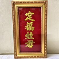 Bài Vị Ông Táo Thờ Bếp Khung Nhựa Vàng Nền Đỏ- Kim Tuyến 1 Hàng Chữ