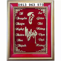 Bài vị Tổ Nghiệp 28x36cm dát vàng