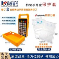 Baichu Hộp Cầm Tay Bảo Vệ Cao Su Sợi Mềm Máy Cắt Laser Không Dây Điều Khiển Từ Xa Tay Cầm Silicon Bao Bụi Túi