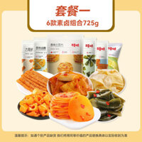 Baicowei Spicy and Sour Kelp nút