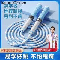 Baijia Tre Nhảy Dây Trẻ Em Học Sinh Tiểu Học Chuyên Dụng Trung Học Đầu Vào Kỳ Thi Trẻ Em Rac