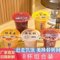 Bairun Home Bột Cháo Dinh Dưỡng Thay Thế Bữa Ăn Sẵn Bột Cháo Tám Báu Tremella Gạo Đen Gạo Lúa Mạch Bột Cháo Ăn Sáng Gói Cốc