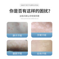 Baiyun Mountain Flower City Sweat Spot Cleaning Body Care Liquid Sweat Spot Cleaning Fragrance Khử Mùi Da Hộ Gia Đình White Spot Cleaning Spray 2025.21,