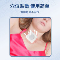 Baiyunshan Flower City Miếng dán chống ngáy Kem thuốc Miếng dán chống ngáy Dụng cụ tiện dụng khi ngủ Thở thở Miếng dán chống ngáy 2025.20... 2025.22.