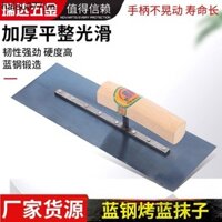 Baked Xanh Đẩy Dao Trowel Thép Xanh Đẩy Dao Cạo Putty Họa Sĩ Cạo Lớn Trắng Trowel Light-collecting Dao Trowel