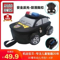 Balo Đi Học mini Hình Xe Cảnh Sát Màu Đen Cho Bé Trai Từ 1-3 Tuổi