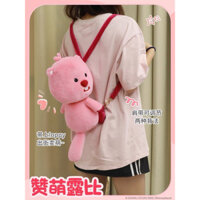 Balo gấu bông Loopy