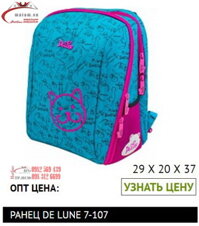 Balo siêu nhẹ chống gù lưng của Nga, Cặp sách đi học cho học sinh cấp 2 hàng chính hãng Nga 7-107