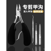 Bấm móng tay, kìm mỏ đại bàng, dụng cụ đặc biệt cho chăm sóc móng chân, bộ dụng cụ gia đình cho người dùng một mình, miệng xiên sắc bén, chăm sóc viêm