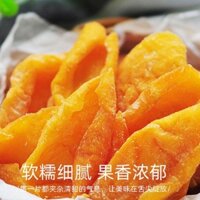 Bamboo Bee muối Loquat trái cây khô trái cây khô trái cây khô và muối không có hạt muối