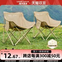 bàn ăn gấp gọn Ghế gấp ngoài trời gấp di động ghế mặt trăng ghế xếp cắm trại ghế thiết bị phân nhỏ Mazar phân gấp câu cá ghế xếp gọn thông minh bộ bàn ghế an thông minh