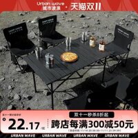 bàn ăn xếp gọn Bàn ghế xếp ngoài trời Urban Wave, bàn ghế picnic di động, bàn trứng cuộn, bàn cắm trại, trọn bộ trang thiết bị vật dụng bàn ghế gấp bàn ghế ăn gấp gọn
