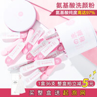 Bạn bè của túi nhỏ PurePlus Amino Acid Wash Powder Cleansing Powder Control Overlay Cleaning Bọt Gói đơn sữa rửa mặt nivea nam