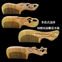 Bán buôn bộ hộp quà tặng lược gỗ xanh đinh hương phong cách vintage, lược gỗ chạm khắc hai mặt, lược gỗ xanh