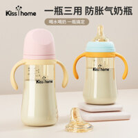 Bán buôn cốc mỏ vịt cho bé bán buôn