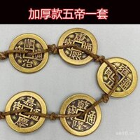 Bán buôn đồng xu đồng thau dày 2.5cm 2.8 đồng xu năm hoàng đế Shunzhi Kangxi Yongzheng Qianlong Jiaqing