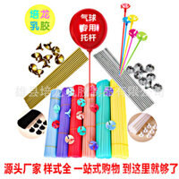 Bán buôn giá đỡ que bóng bay màu macaron, phụ kiện que cốc bó hoa dâu tây, giá đỡ que bóng bay nhựa