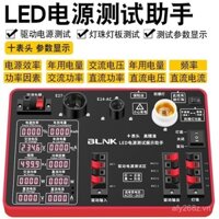 Bán buôn hộp kiểm tra LED đa chức năng, bộ nguồn điều khiển, máy kiểm tra đèn, dụng cụ đo dòng điện và điện áp