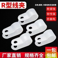 Bán buôn kẹp cáp nylon loại R, kẹp cố định cáp, khóa cáp nhựa, dây buộc cáp, kẹp cáp