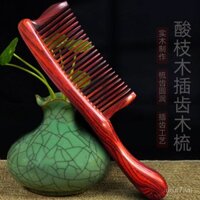 Bán buôn lược gỗ đàn hương đỏ có răng, lược gỗ đàn hương tím, lược răng hơi lõm, bộ hộp quà khắc