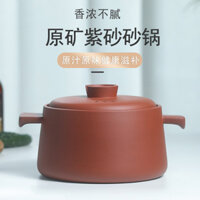 Bán Buôn Nồi Đất Màu Tím Yixing, Súp, Ngọn Lửa Trần, Chịu Nhiệt Độ Cao, Không Chiên, Không Tráng Men, Không Tráng, Hầm G