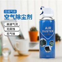 Bán buôn tại nhà máy AIR DUSTER 400ml Máy tẩy bụi khí áp suất cao cho bo mạch máy tính và bàn phím cơ