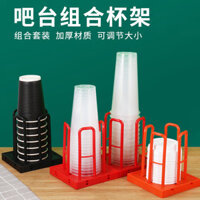 Bán buôn trong kho, giao hàng trong ngày, giá đỡ cốc kết hợp cho quầy bar, giá đỡ cốc giấy dùng một lần cho quán trà sữa, bộ chia cốc, giá đỡ cốc sáng tạo mới, dụng cụ quầy bar