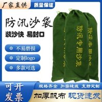 Bán buôn túi cát kiểm soát lũ lụt, túi cát tự hấp thụ nước cho nhà để xe, hành lang, tài sản, chữa cháy, túi cát chặn nước trong mùa mưa, túi cát kiểm soát lũ lụt