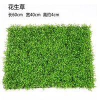 Bán buôn tường cây nhân tạo, cỏ đậu phộng Milan, trang trí cửa bằng nhựa giả, tường cây xanh, nền trong nhà, tường hoa