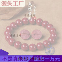 Bán buôn Vòng tay chu sa tự nhiên chuỗi hạt tròn vòng tay vòng tay năm sinh hàm lượng cao cát vàng tím cho nam và nữ Quà Tặng