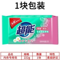Bán buôn xà phòng giặt siêu cấp cho đồ lót 222g gói đơn xà phòng giặt bọc riêng cho nam và nữ quần short khử mùi