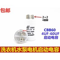 Bán CBB60 14UF 450V Khởi Động Tụ Điện Động Cơ Máy Giặt Tụ Điện Máy Bơm Nước Bốn 4 Chèn Đôi Pin