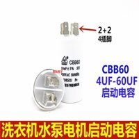 Bán CBB60 Tụ Bơm 18UF 450V Động Cơ Máy Giặt Khởi Động Tụ Điện Bốn 4 Chèn Kép