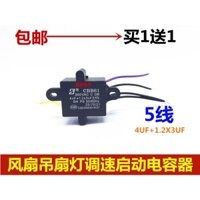 Bán CBB61 4UF + 1.2 UFX3 300V Năm 5 Dây Quạt Trần Đèn Điều Chỉnh Tốc Độ Động Cơ Khởi Động Tụ Điện