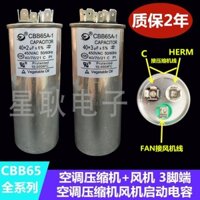 Bán CBB65A-1 40UF + 3UF Chunlan TCL LG Tủ Điều Hòa Không Khí Quạt Bắt Đầu Tụ Điện