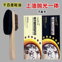 Bàn chải đánh giày Qianbaidu màu đen không màu, bộ làm sạch giày đa chức năng, bàn chải đánh giày lông ngựa
