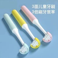 Bàn chải đánh răng ba mặt Bàn chải hình chữ U cặp đôi gia đình Bán hàng đại chúng Bàn chải đánh răng mềm 360 độ [Bộ sưu tập 10.000 người] Bàn chải đánh răng trẻ em 3D hình chữ U cho bé 2-15 tuổi Baby Baby Baby Tooth Baby Child Ba mặt Lông mềm quấn Dụng cụ