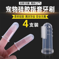 Bàn chải đánh răng cho mèo, bao ngón tay cho mèo và chó, dụng cụ làm sạch răng cho thú cưng, công cụ kỳ diệu cho hơi thở thơm mát